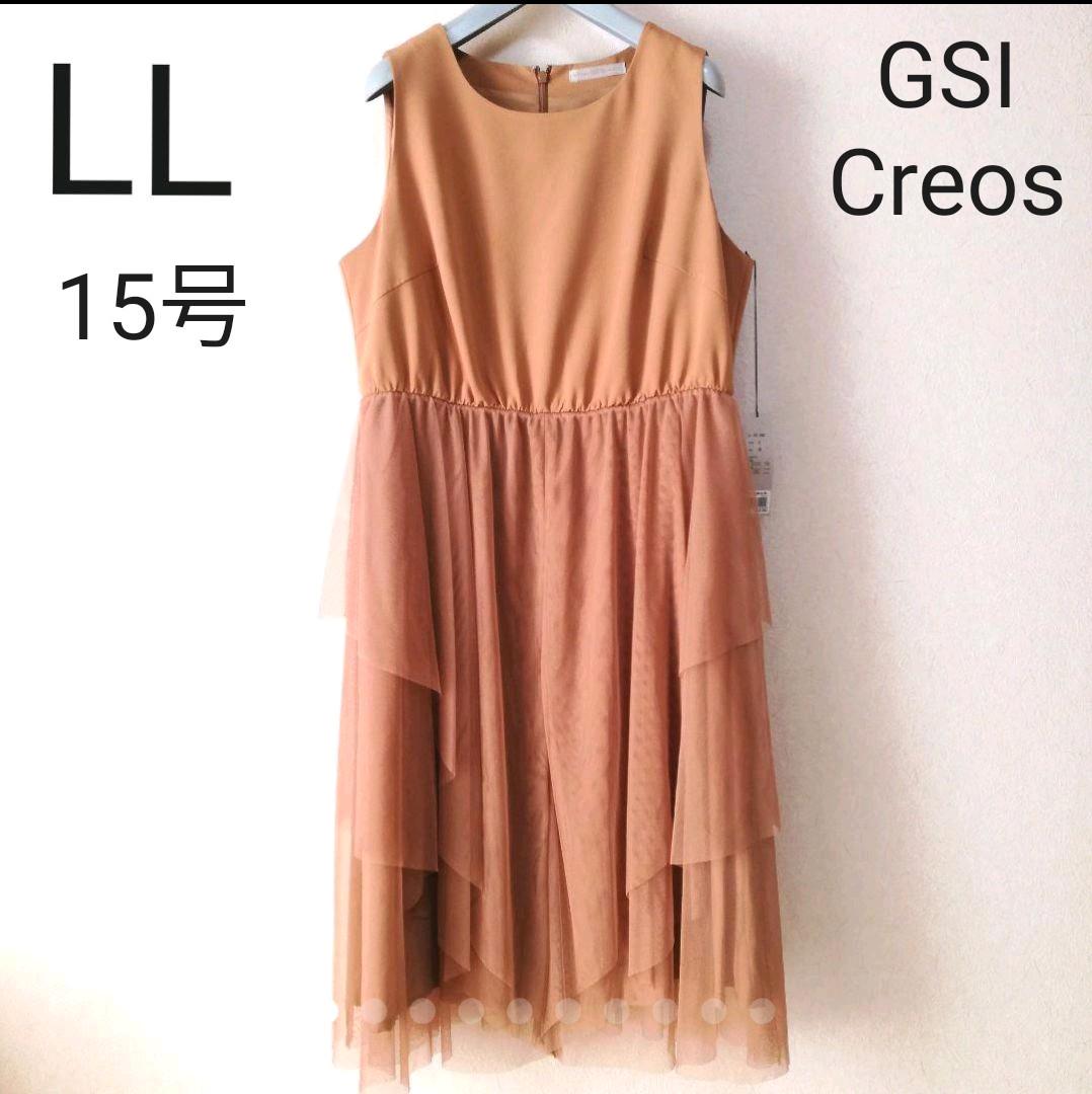 ラッピング可 新品 GSI Creos クレオス ノースリーブドレス 15号 LLサイズ 限定特別再生産品|スーツ/フォーマル/ドレス - www.murad.com.jo ラッピング可 新品 GSI Creos クレオス ノースリーブドレス 15号 LLサイズ 限定特別再生産品|スーツ/フォーマル/ドレス - www.murad.com.jo