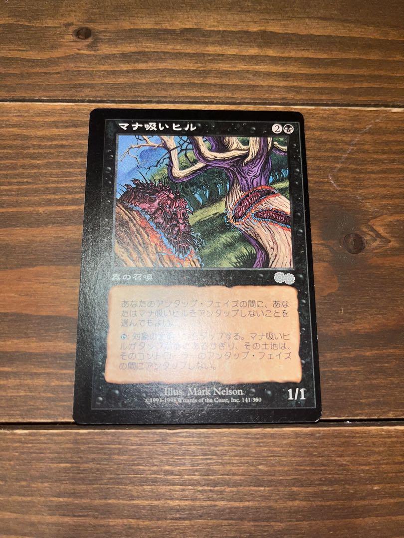 Mtg エラーカード　10枚セット mtg エラーカードまとめ売り - メルカリ