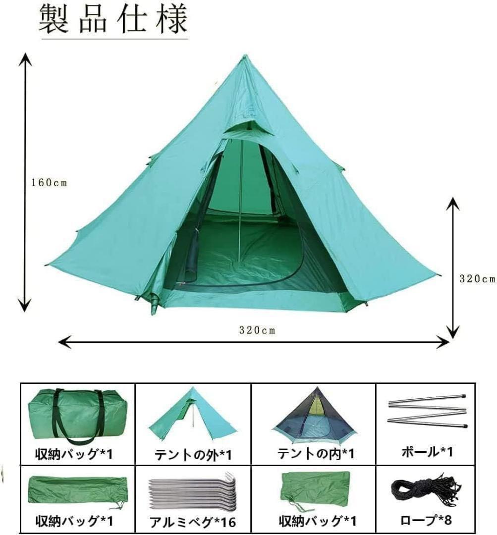 クリスマスツリー特価！ ワンポートテント キャンプ用 防水 収納袋付き 軽量 一人用 簡単 テント・タープ