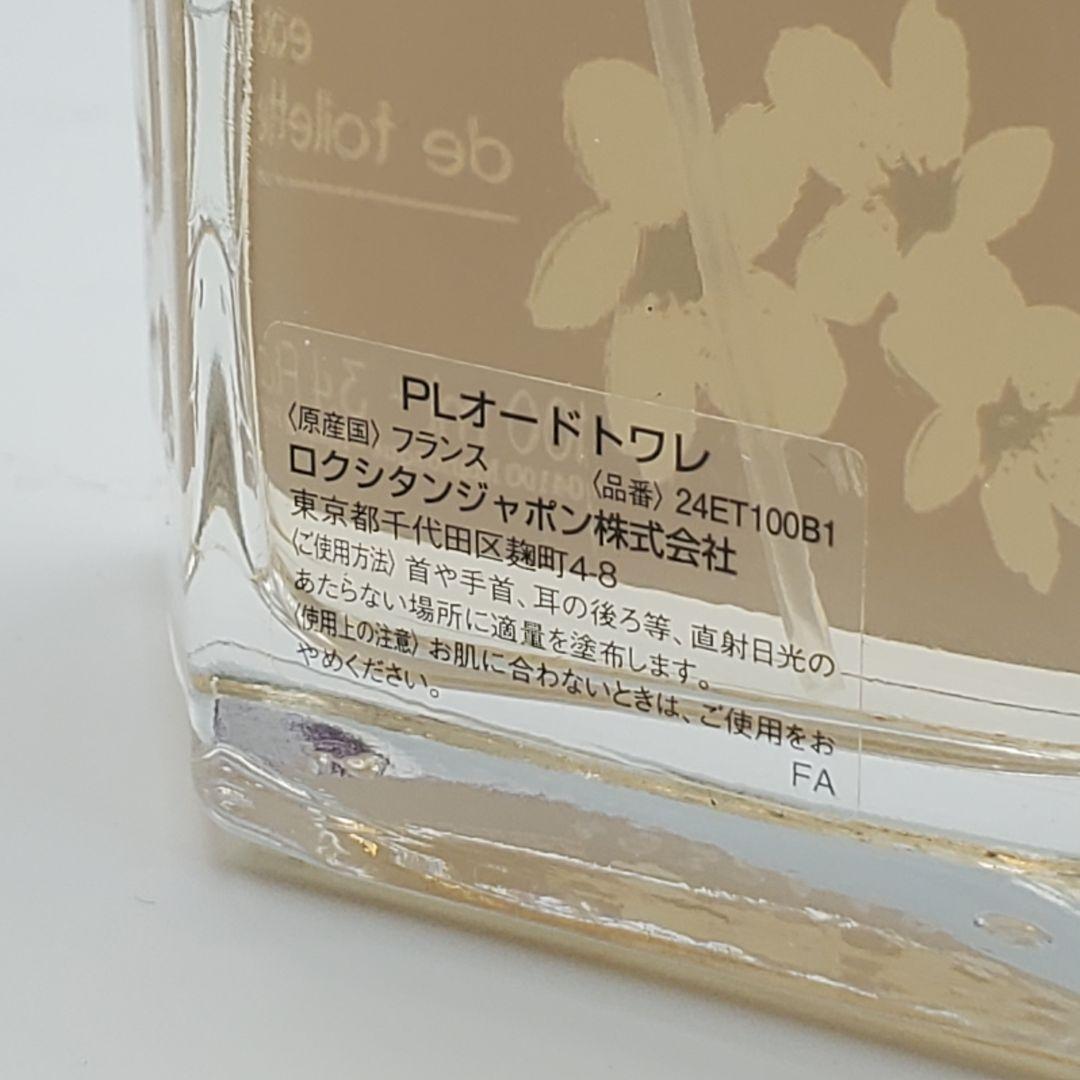 【希少 未使用】ロクシタン フルール プラムブロッサム 100ml