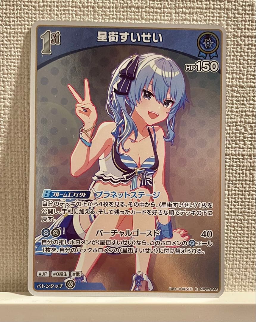 のサムネイル