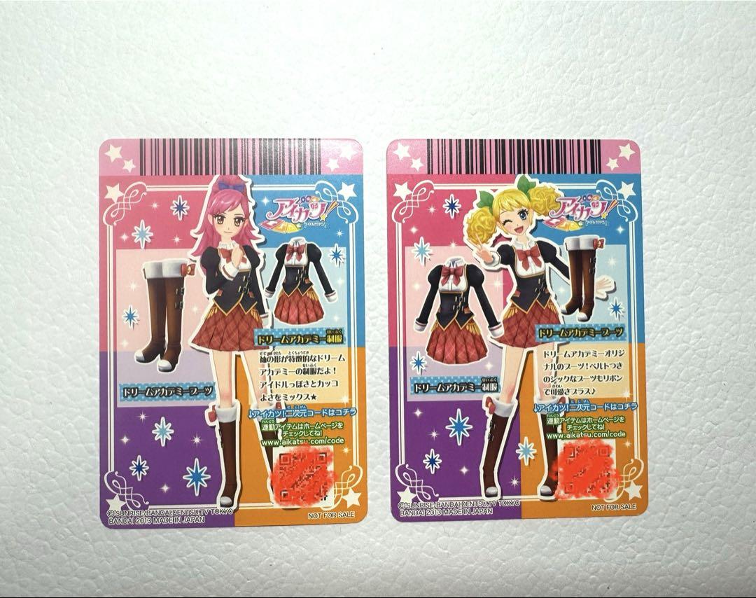 アイカツ ドリームアカデミー制服コーデ一式 - メルカリ