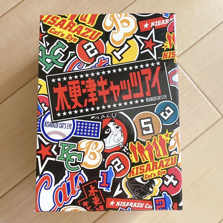 有名なブランド 木更津キャッツアイ BOX付全5巻DVDセット〈5枚組〉 dopf.ui.ac.id 有名なブランド 木更津キャッツアイ BOX付全5巻DVDセット〈5枚組〉 dopf.ui.ac.id