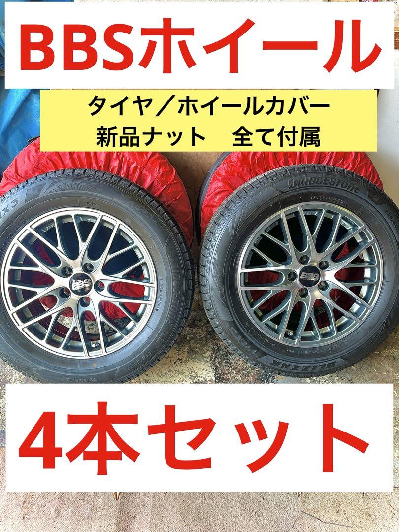BBSホイール BBS CS サテンアンスラサイト/ダイヤモンドカット