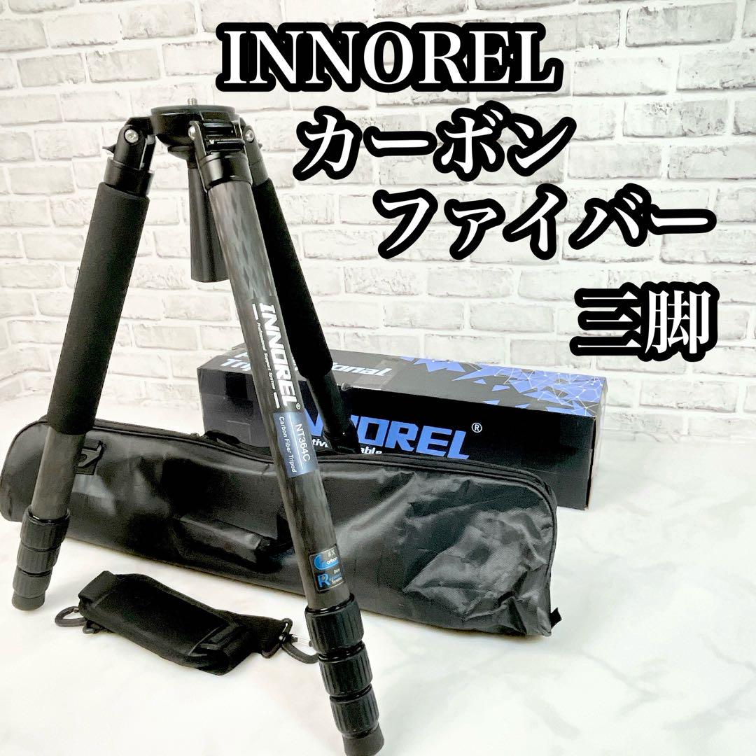 INNOREL NT364C+BL75 カーボンファイバー三脚 カメラスタンド