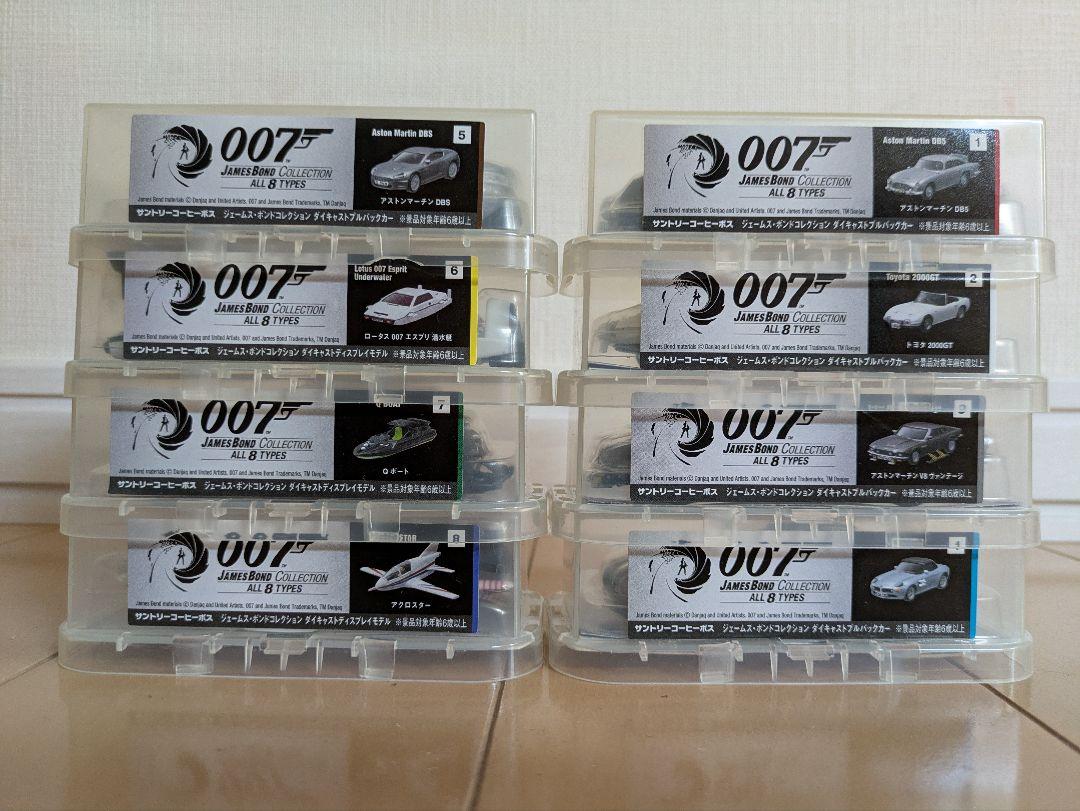 007 シリーズジェームスボンドコレクション サントリーボス全8種