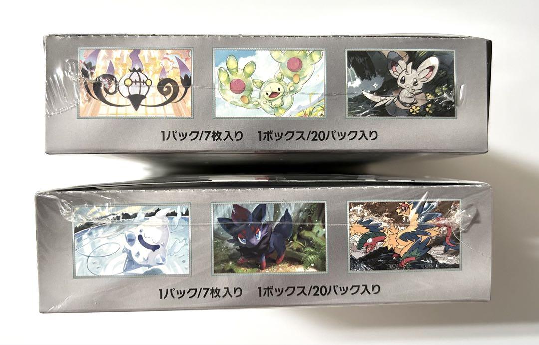 ポケモンカードゲーム　拡張パック　ブラックボルト　ホワイトフレア