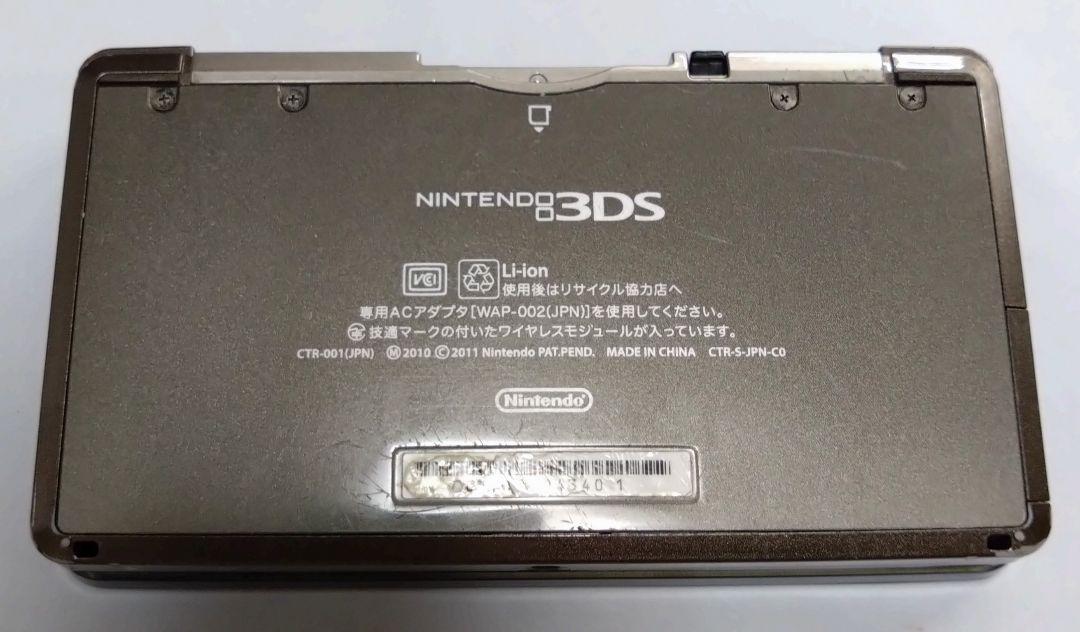 本体 付属品