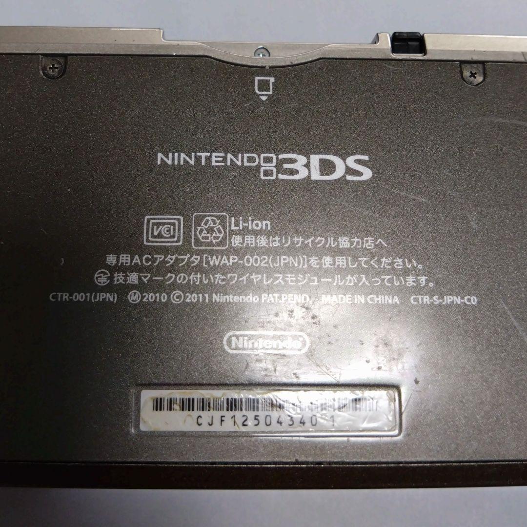 付属品
