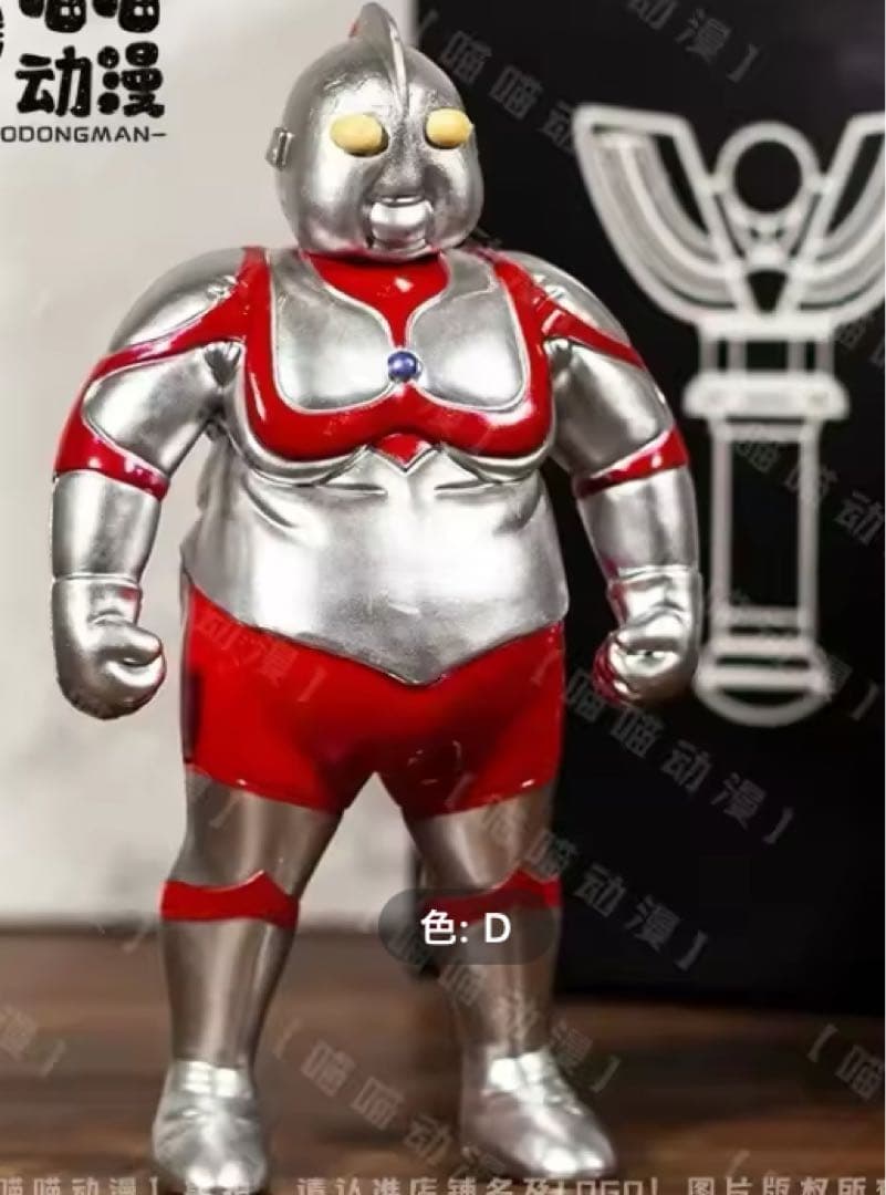 デブトラマン　フィギュア 4体セット シルバー/レッド　まとめてお買得 デブトラマン フィギュア 4体セット シルバー/レッド まとめてお