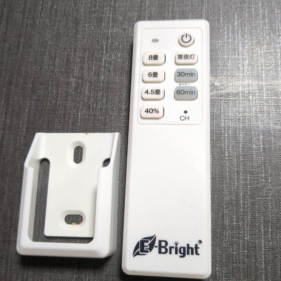 照明器具用リモコン
