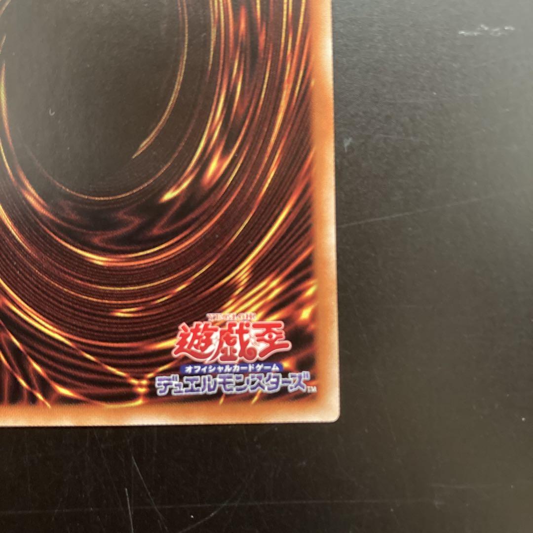 遊戯王　結晶の魔女サンドリヨン　プリズマ