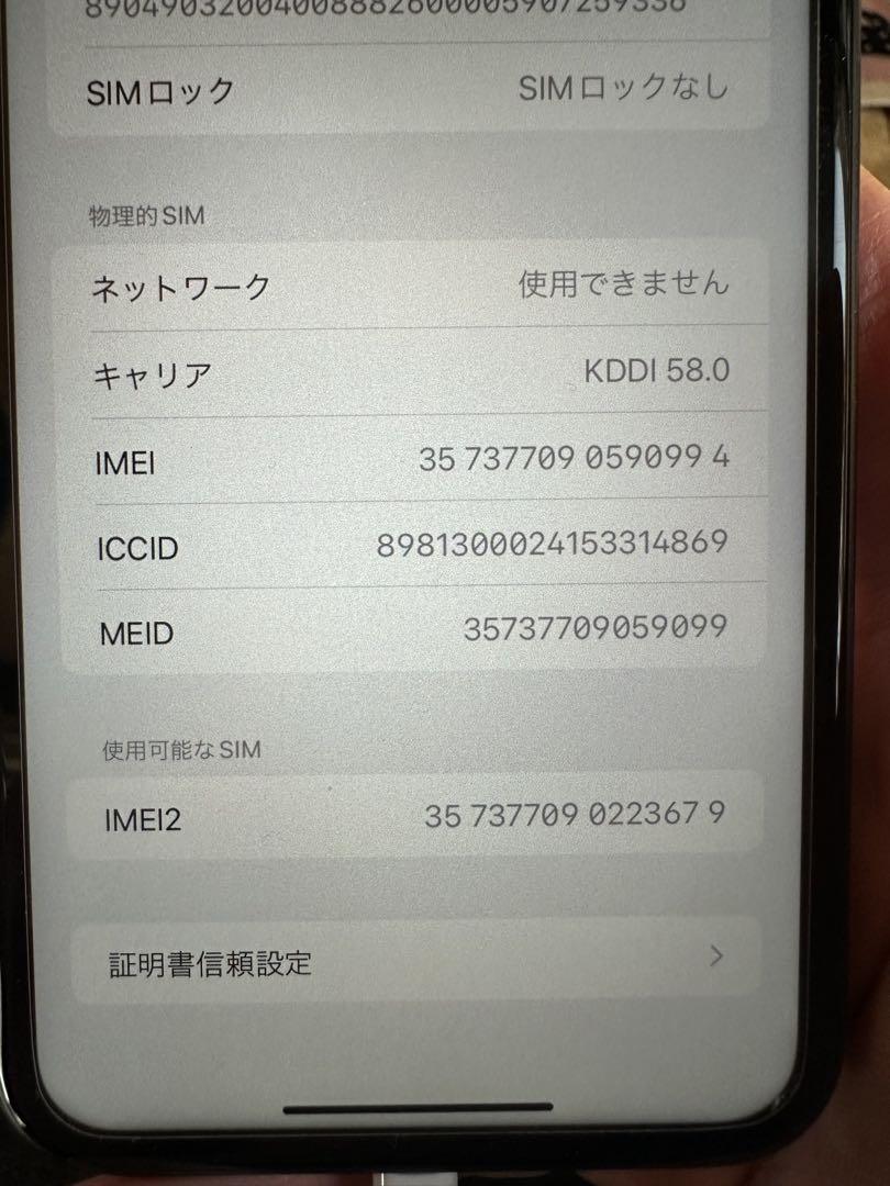 iPhone XR 64GB SIMフリー　ディスプレイカバー付