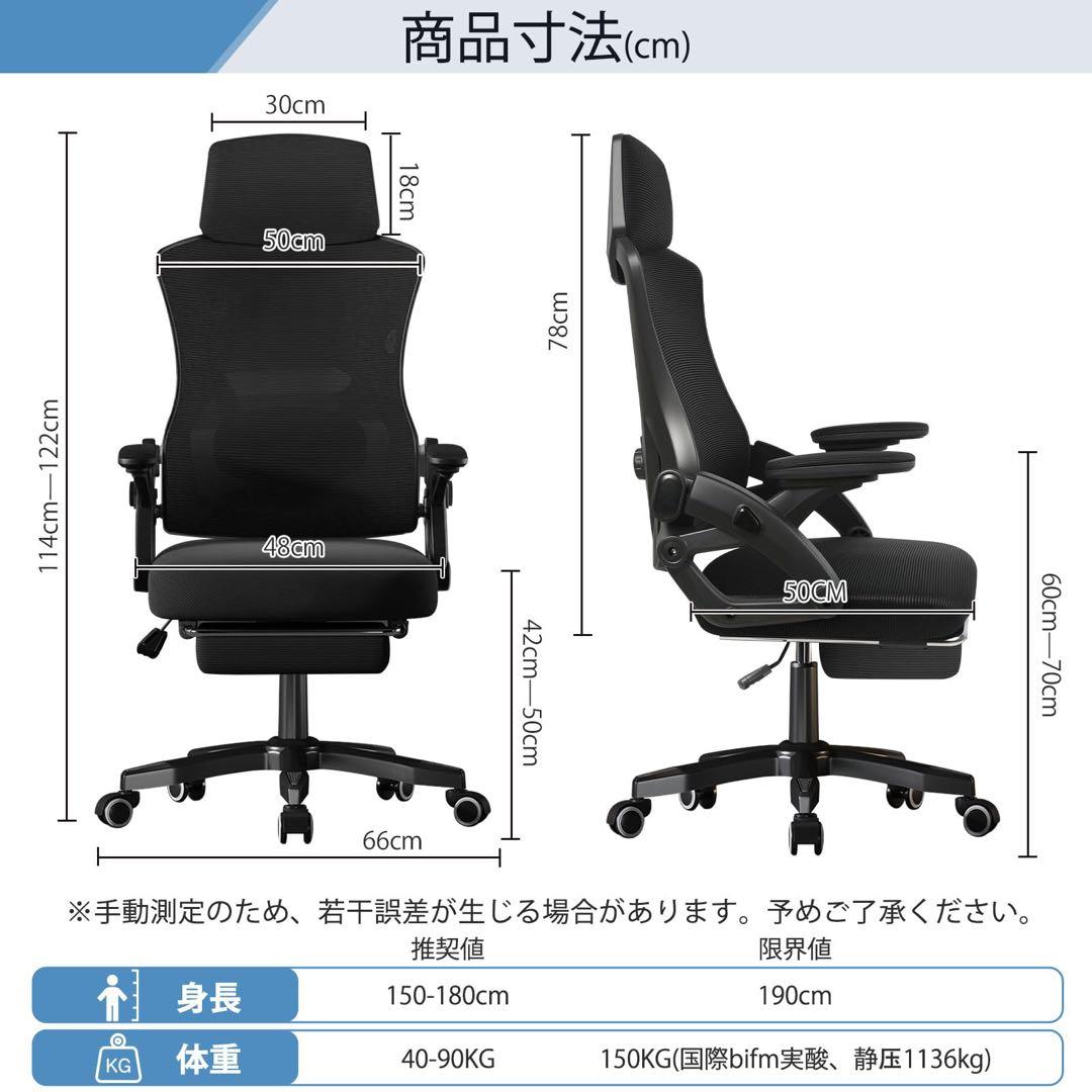 オフィスチェア♥椅子 テレワーク 疲れない デスクチェア ゲーミングチェア