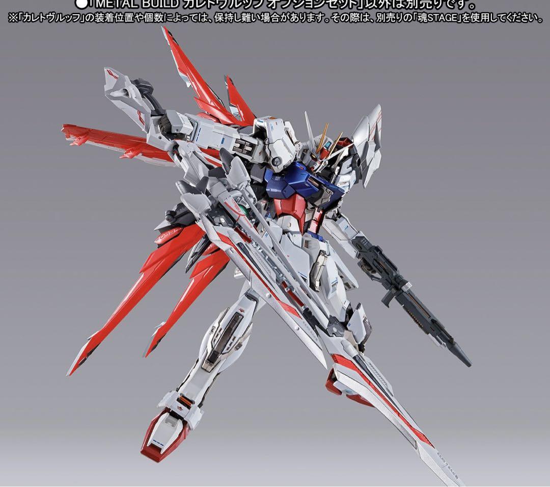 メタルビルドストライクガンダム10thとストライカーパックいろいろセット 画像8