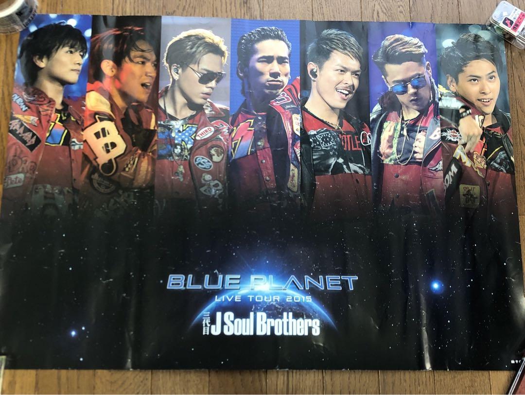 三代目 J Soul Brothers ポスター 三代目 J Soul Brothers R.Y.U.S.E.I. ポスター - メルカリ