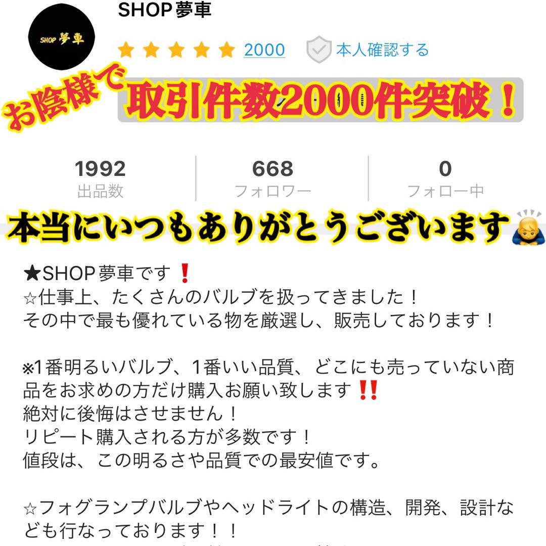 速達　専用　34000LM‼️ハイエース　フォグランプ　PSX26W 青薔薇✨