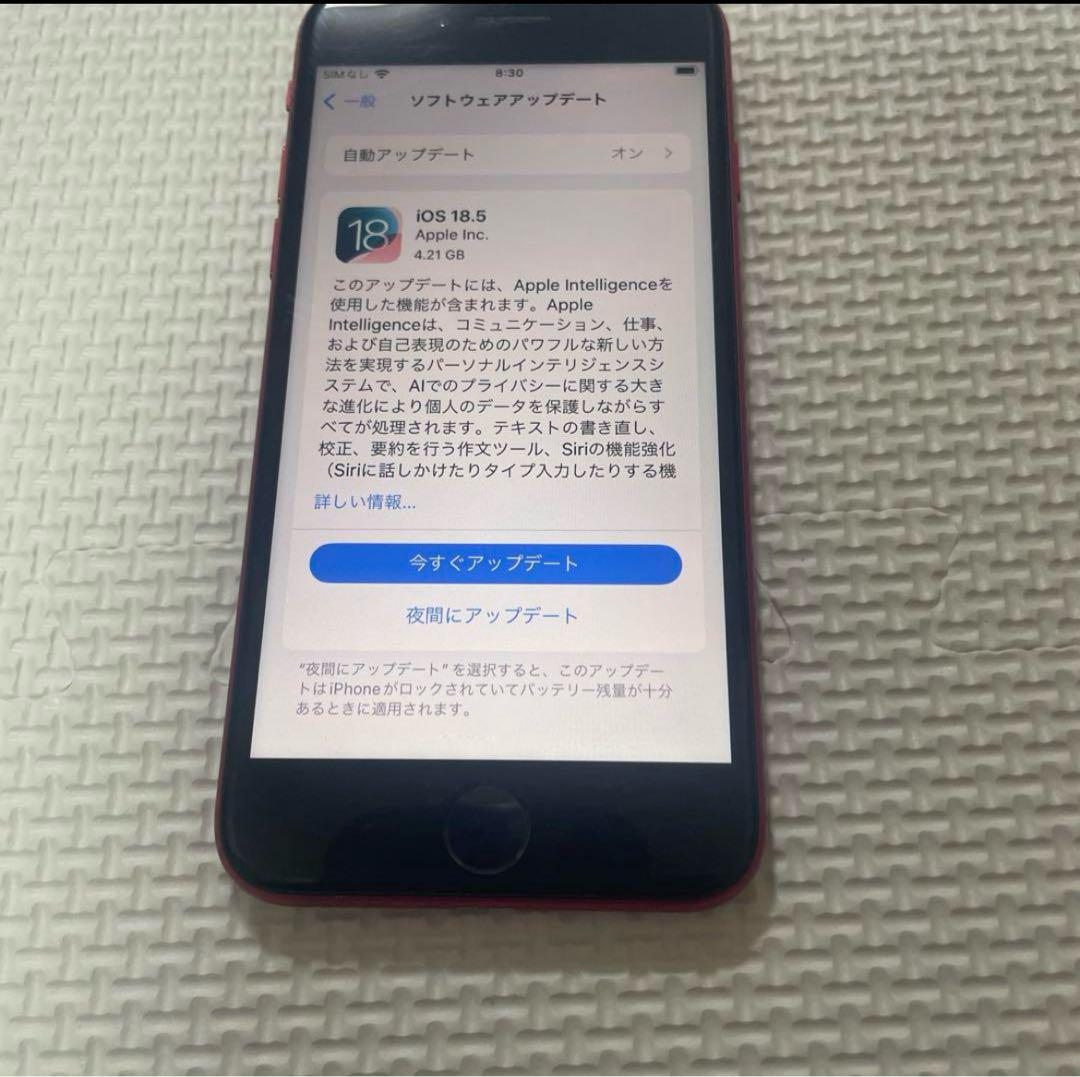 動作確認済☆iPhone SE 第2世代 64GB レッド SIMフリー 本体