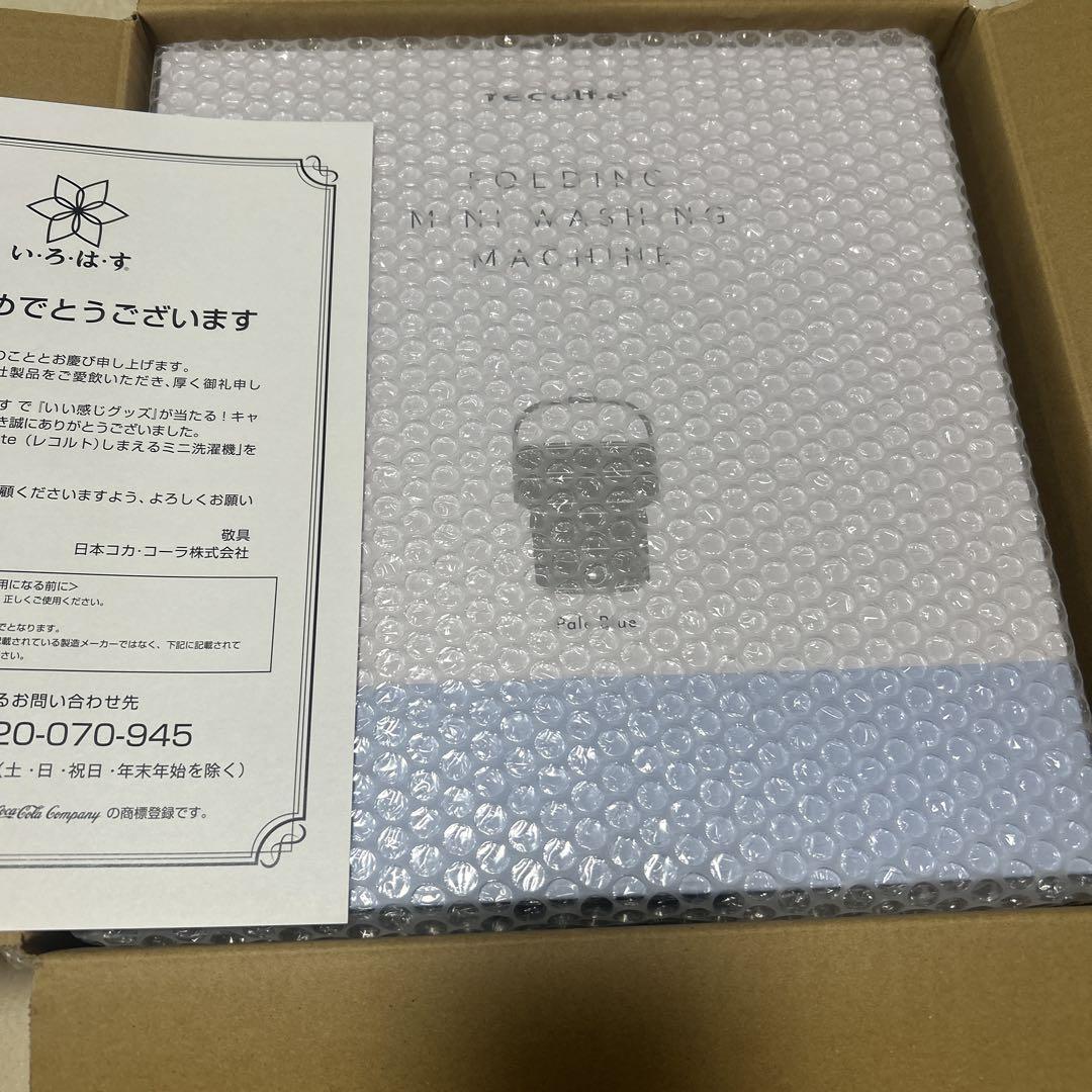 レコルト しまえるミニ洗濯機　いろはす限定デザイン レコルト しまえるミニ洗濯機 いろはす限定デザイン - メルカリ