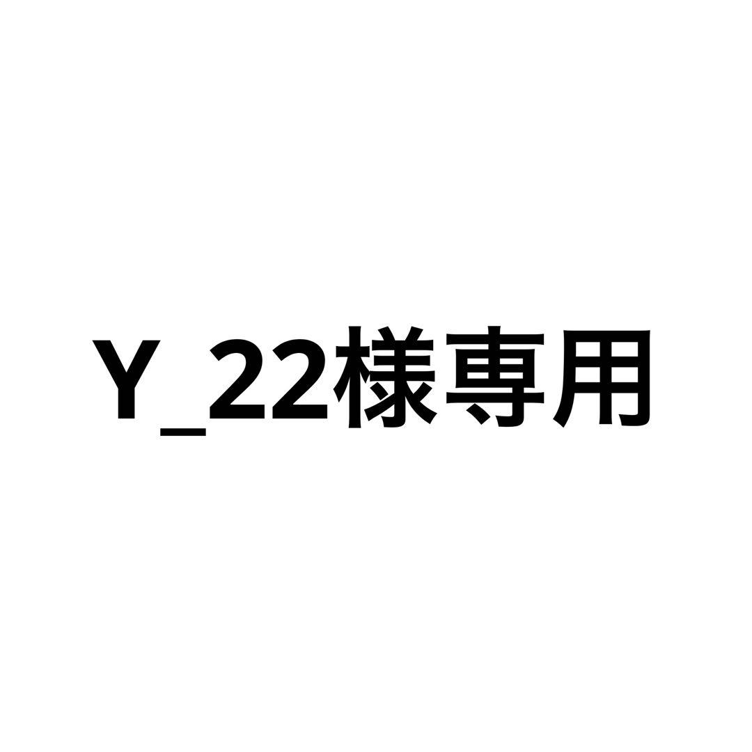 専用ページ オーダーネームボードアイドル