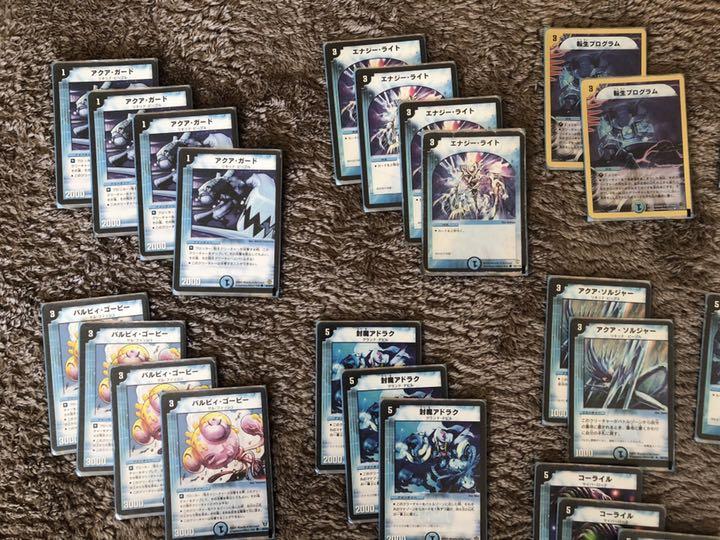 メルカリ デュエルマスターズ 水コンボデッキ 遊戯王 2 980 中古や未使用のフリマ