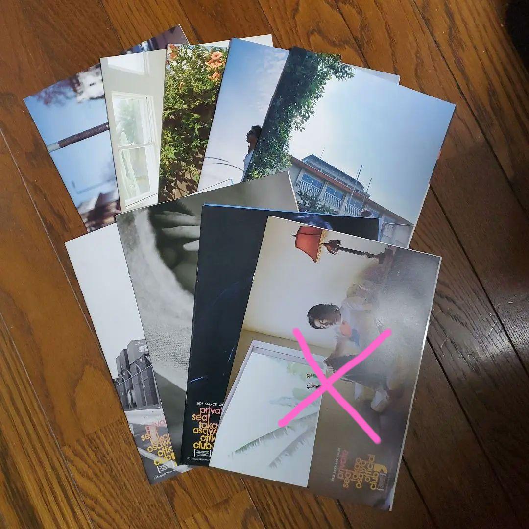 大沢たかおファンクラブ　Private Seat会報④vol.50〜58