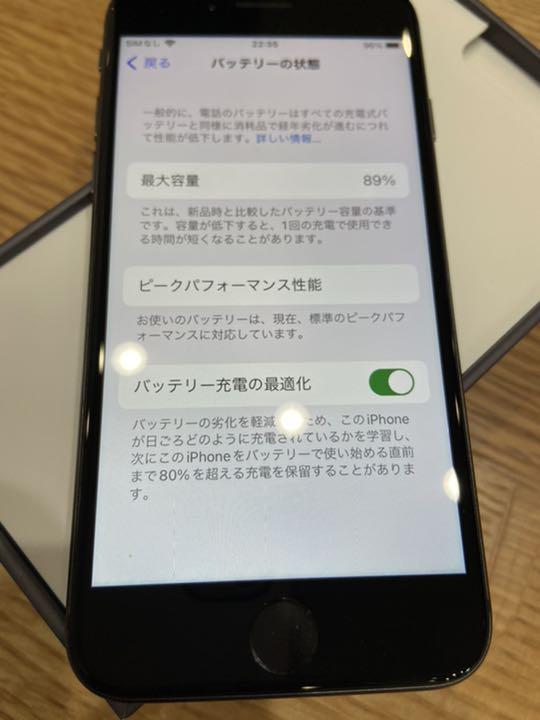 【システム】 iPhone8 64GB 美品 スペースグレー iphone 54rHu-m56976023587 います