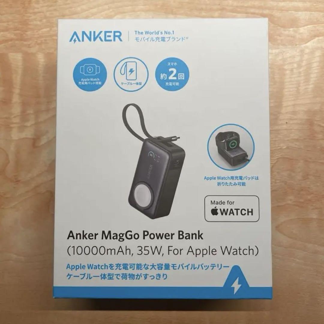 【新品】Anker MagGo Power Bank 10000mAh ブラック
