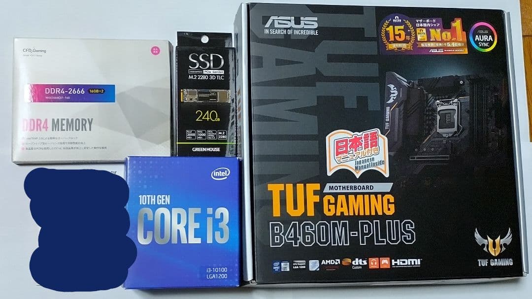 intel i5-10400 64GB 240GB B460M傷や汚れあり