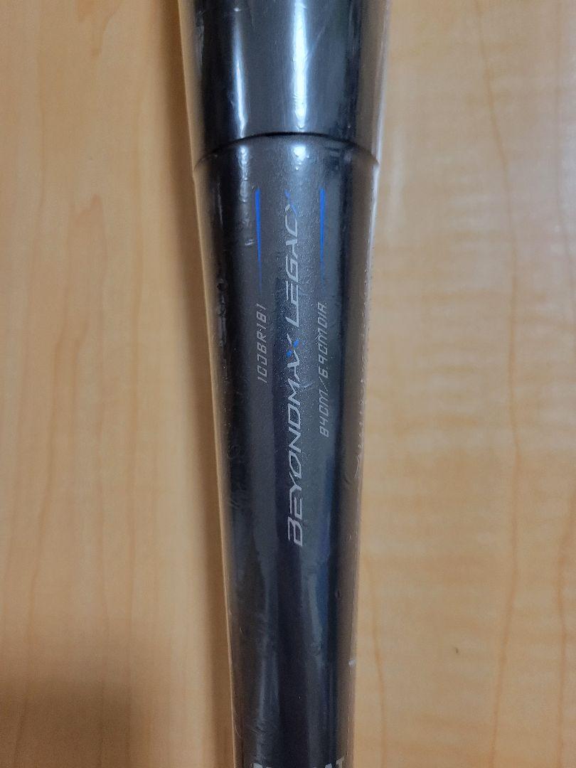 h*1様 MIZUNO レガシー トップバランス