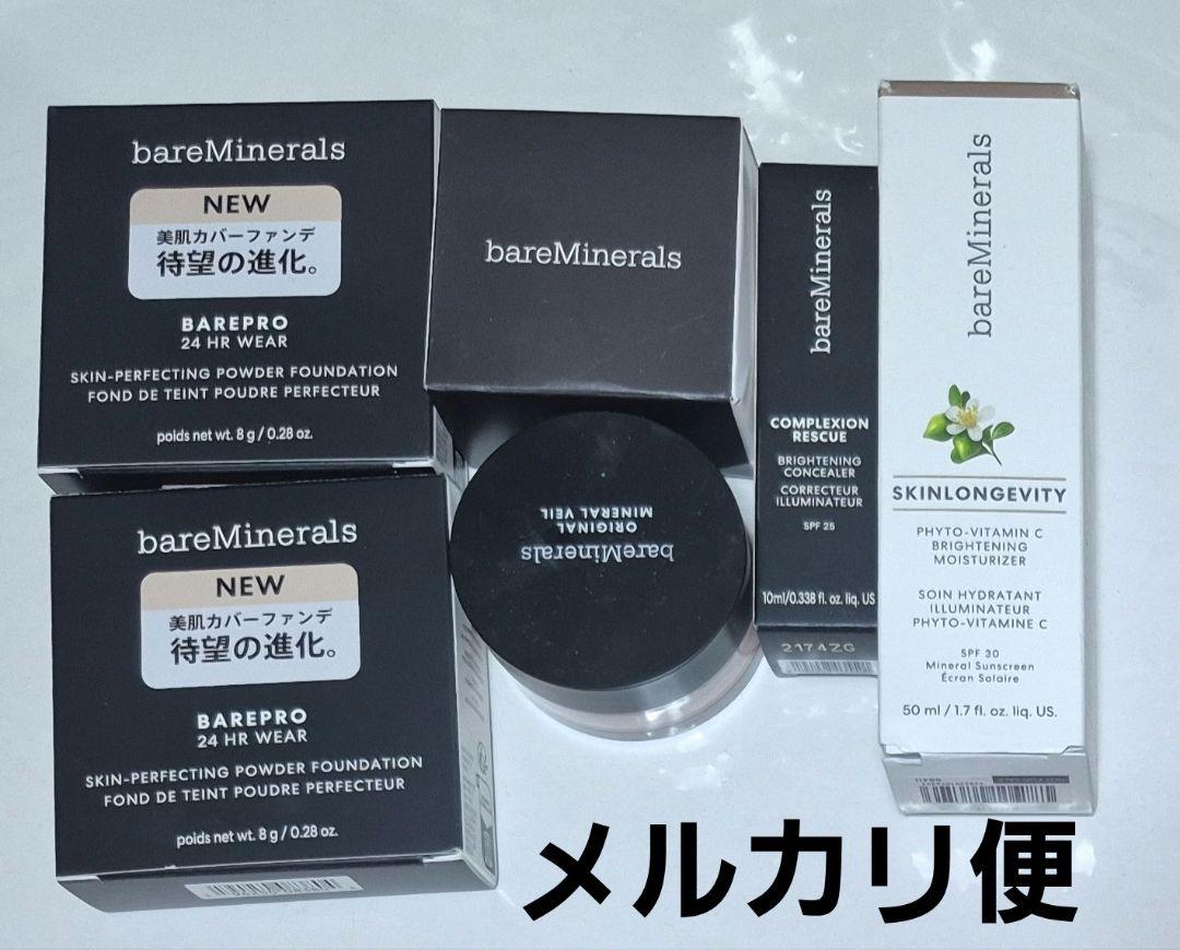 bareMinerals パウダーファンデーション その他セット