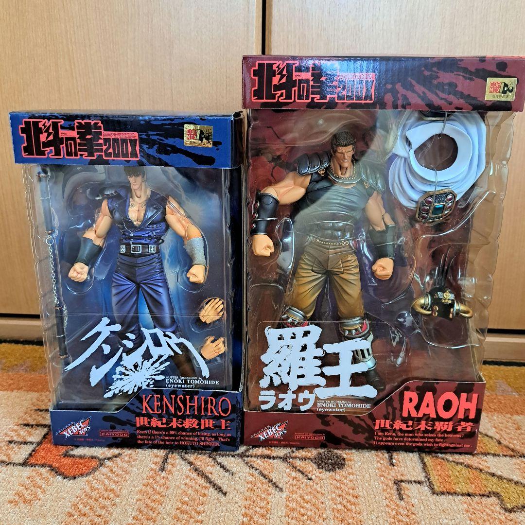 北斗の拳【200X】・フィギュア