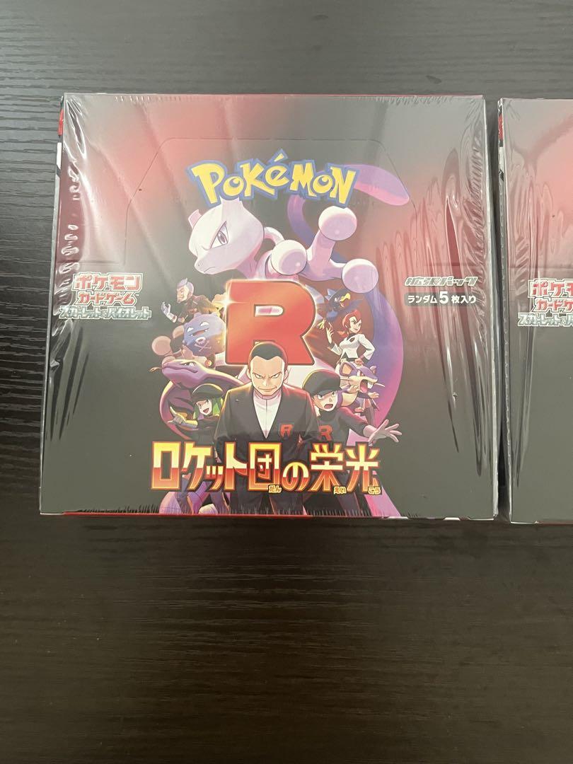 ポケモンカード ロケット団の栄光 シュリンクあり 2BOX