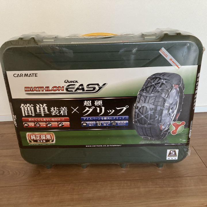 タイヤチェーン カーメイト  QE11