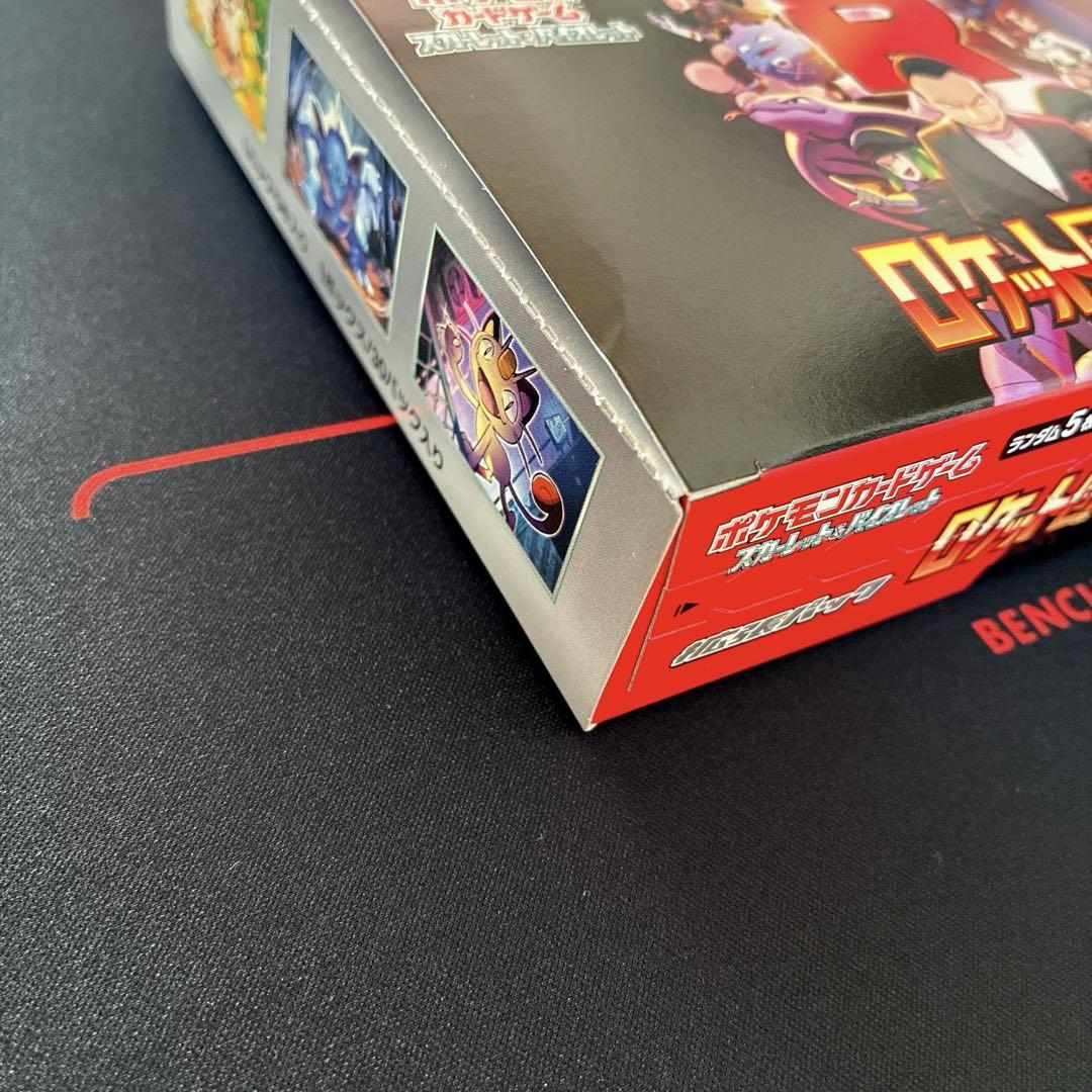 【シュリンクなし/ペリペリあり】ロケット団の栄光 １BOX