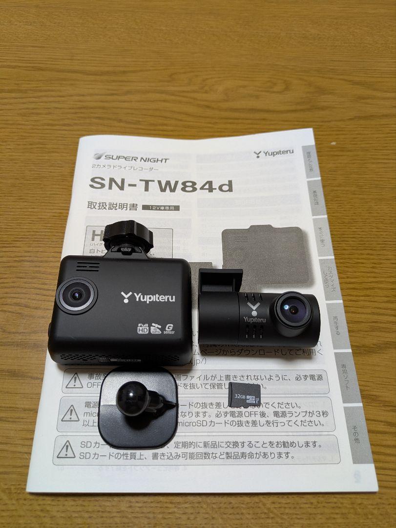 Yupiteru ドライブレコーダー SN-TW84d