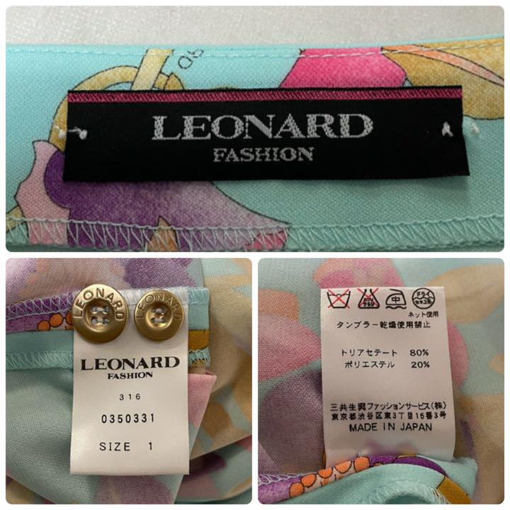 大人気低価 美品 LEONARD カンカン 花柄 ワンピース 1 n7qN8-m56978039631 お得即納