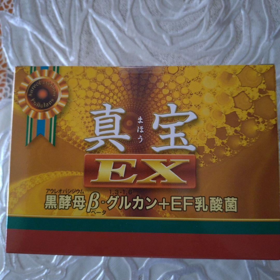 真宝EX 黒酵母βグルカン＋EF乳酸菌 15ml✕30袋
