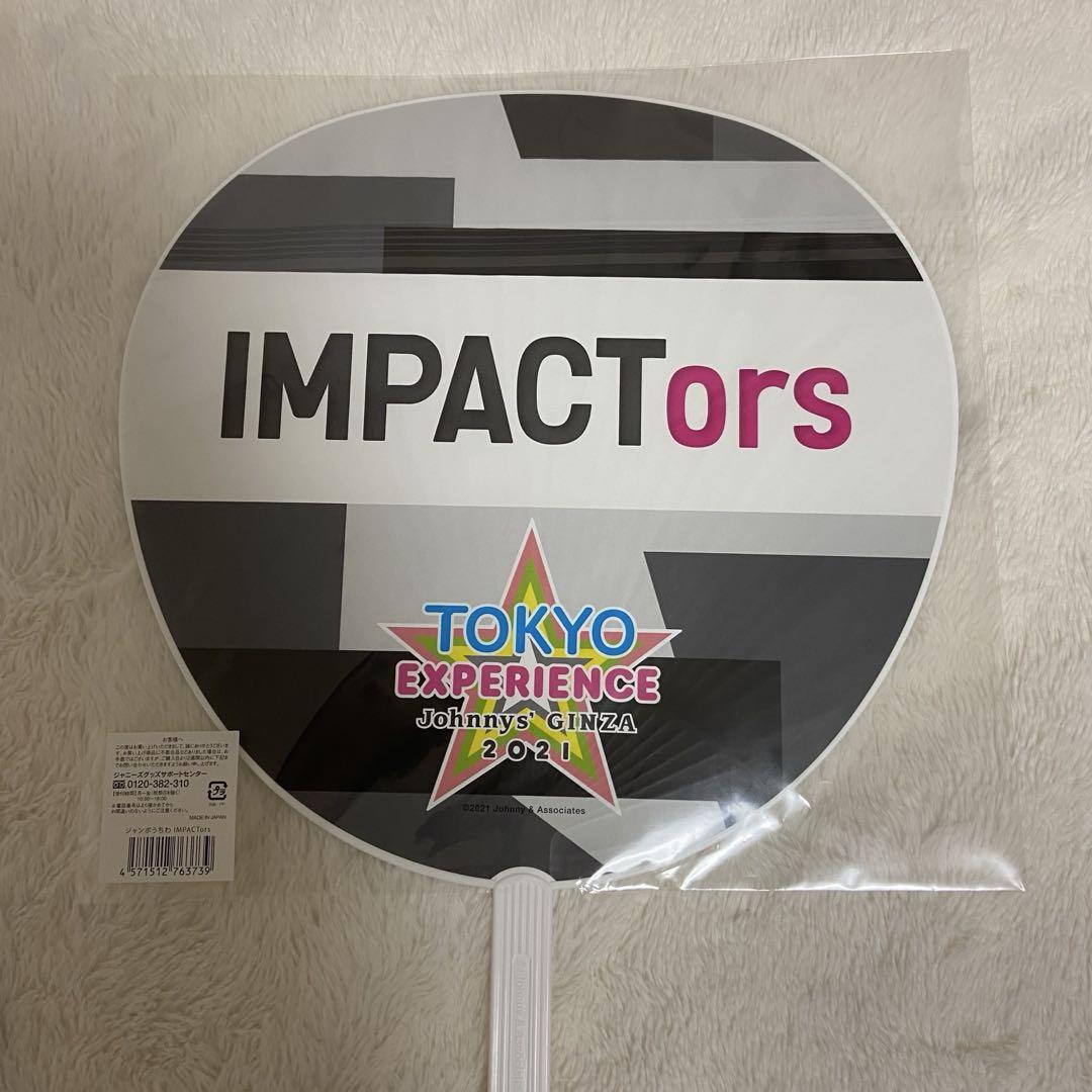 IMPACTors うちわ IMP. - メルカリ