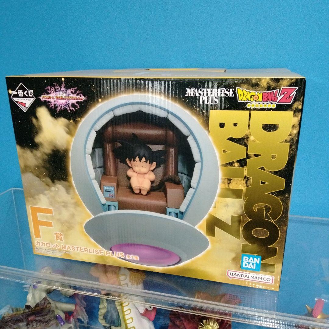 ドラゴンボールZ MASTERISE 孫悟空 フィギュアセット