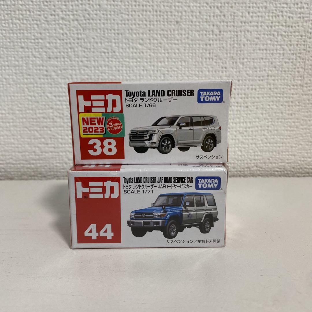 トミカ ランドクルーザー JAF ロードサービスカー 70 300 未開封