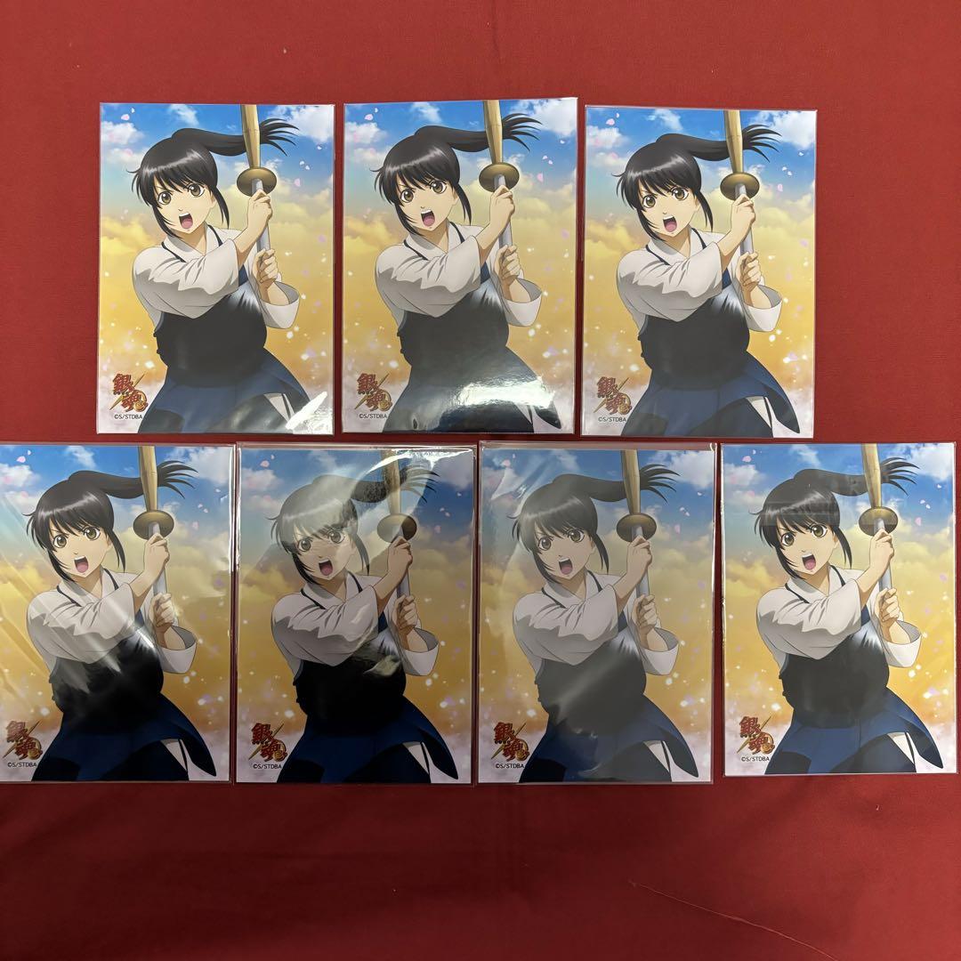 銀魂 オーロラブロッキー 桂小太郎幼少期