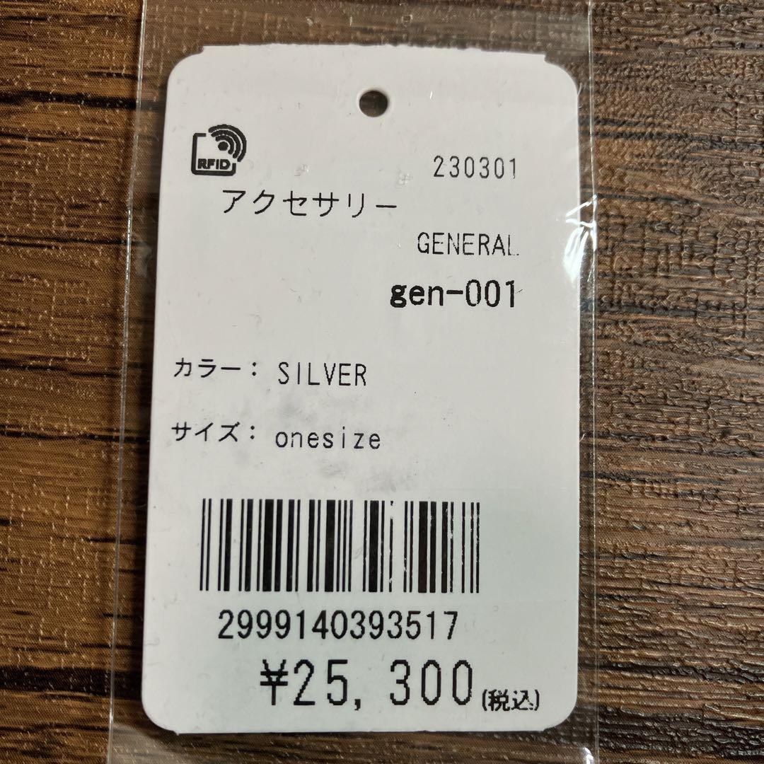 専用 General Lemontea T-Bar Bracelet 925