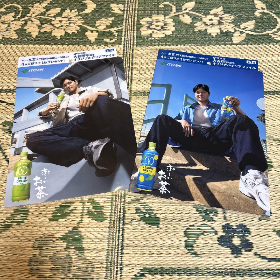 大谷翔平　クリアファイル ローソン 大谷翔平 クリアファイル 全6種類 コンプリート 新品