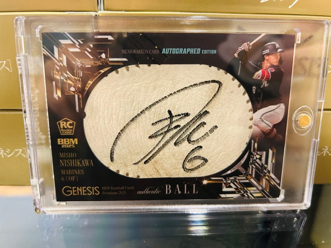 20シリ BBM GENESIS ジェネシス 2025 西川史礁 ボールサイン