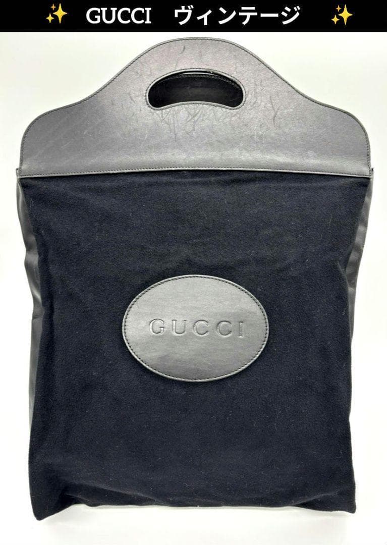 GUCCI　トートバッグ　手提げ　スエード　レザー　黒　ヴィンテージ