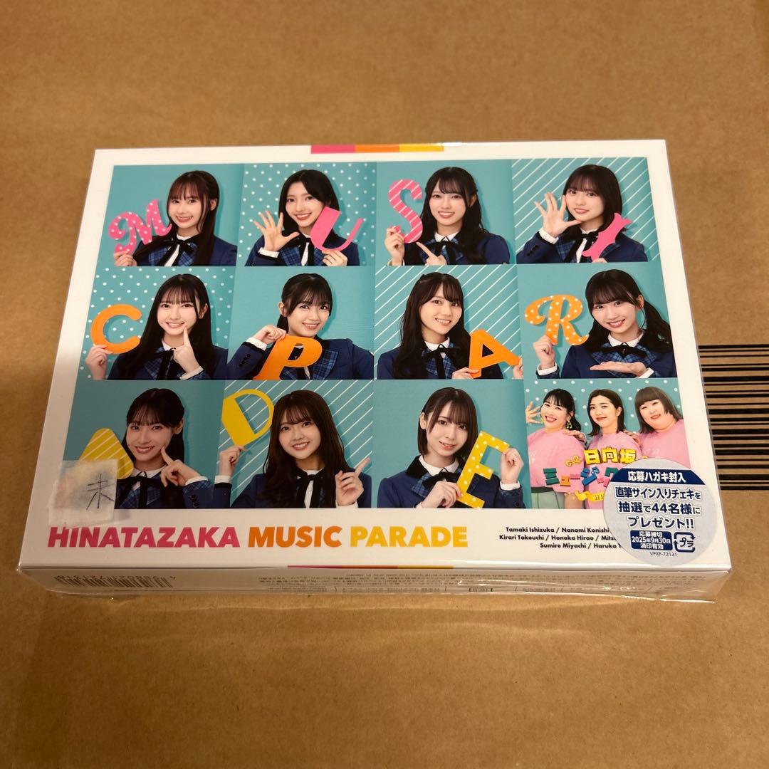 HINATAZAKA MUSIC PARADE vol.2