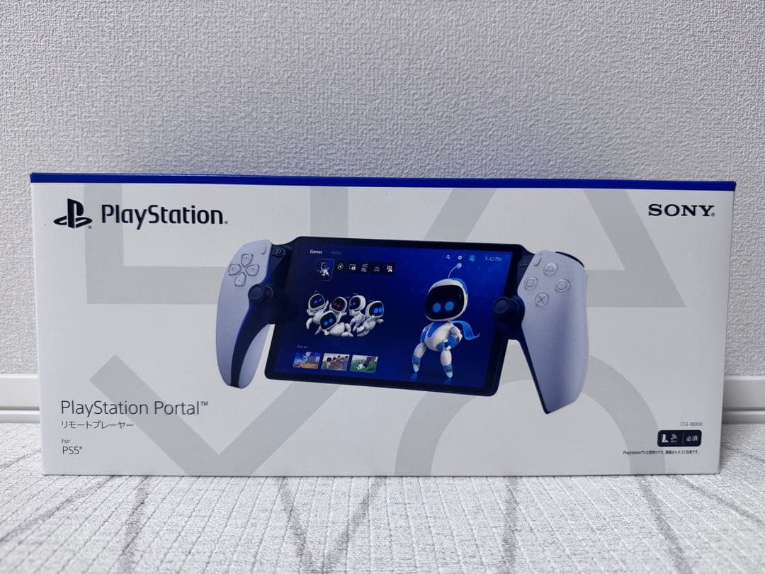 リモートプレーヤー