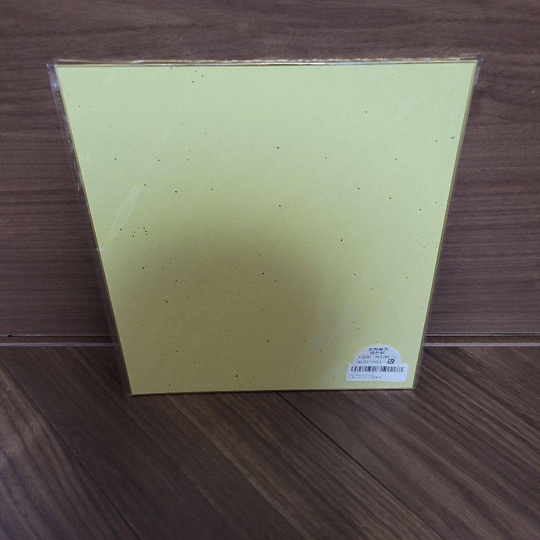 ことのは 三石琴乃 直筆サイン本 シュリンク未開封品 Amazon.co.jp: 三石琴乃 サイン本 ことのは 声優 : おもちゃ