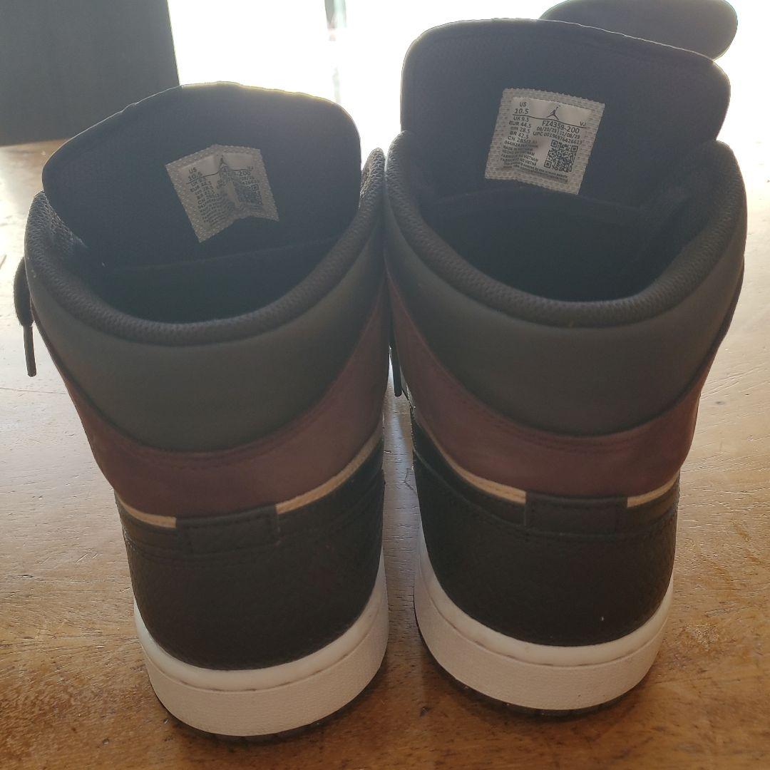 Nike Air